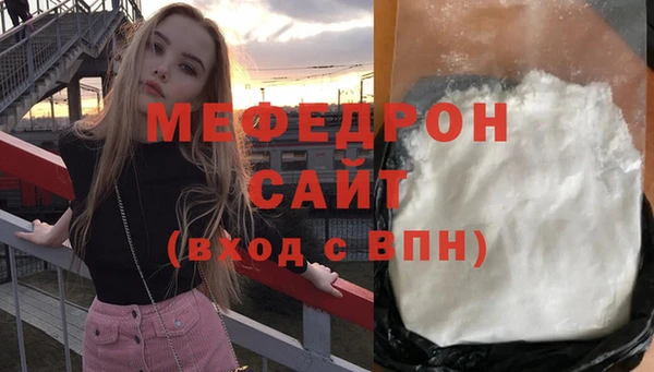 индика Беломорск