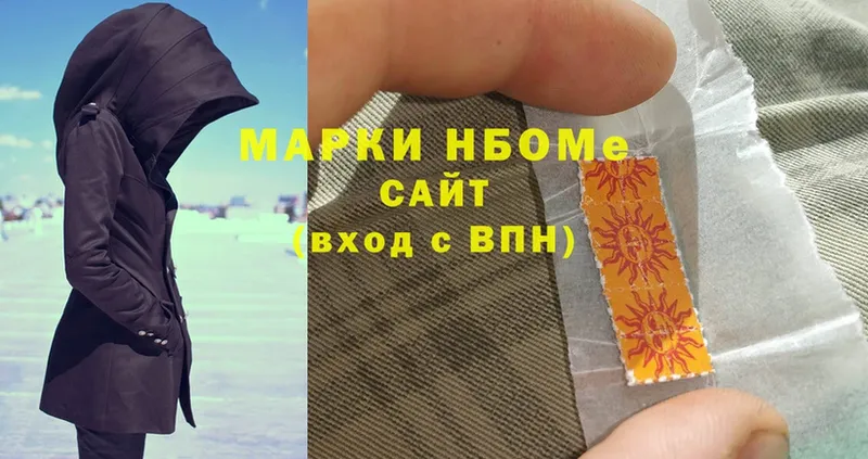 OMG ссылки  Лосино-Петровский  Марки N-bome 1500мкг 